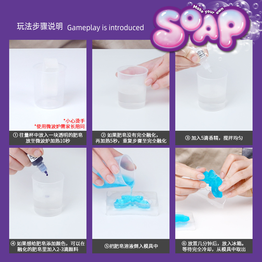 Kit para Hacer Jabón DIY, Set  - Science Kit reseña y precio